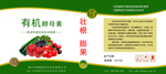 包装箱标签