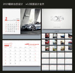 2019台历