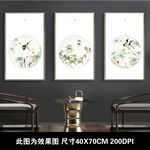 新中式水墨富贵平安竹无框画