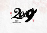 2019年