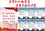 派出所