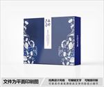 深蓝色包装盒设计