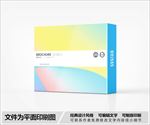 简约包装盒设计