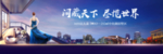 地产 豪宅 户外