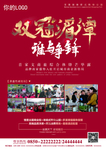 谁与争锋
