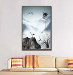 水墨装饰画