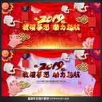 年会