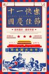 民国风广告 老上海广告