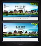 聊城