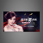 美容