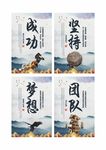 企业文化