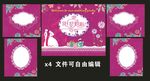 结婚背景