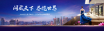 地产 豪宅 户外 豪宅广告