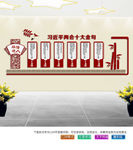 习语近人