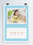2019年儿童照片年历