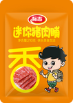 猪肉脯