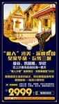 懒人沙美