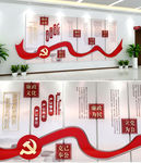廉政文化墙