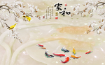 家和玉石中式玄关屏风背景底纹素