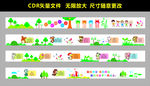 卡通校园文化
