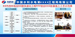 安全流程要求桩基施工工艺示范牌