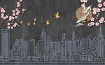简约城市建筑仙鹤梅花飞鸟背景墙