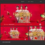 延禧攻略