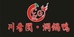 川菜logo文字可修改