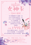 美容美甲