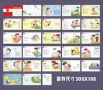 儿童急救手册