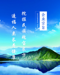 宗旨