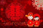现代 中式 婚礼 婚庆 背景
