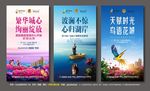 房地产广告
