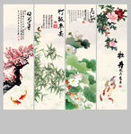 春夏秋冬