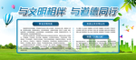 与文明相伴