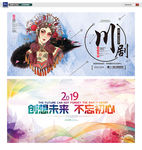 中国风