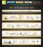 核心价值观墙绘