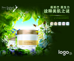 抗衰老面膜海报