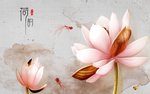 立体荷花新中式玄关屏风背景底纹