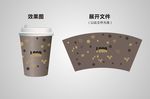 纸杯设计