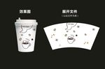 纸杯设计