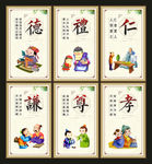 学校展板