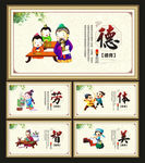 小学文化
