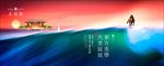 中式地产