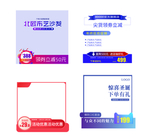 双十二主图