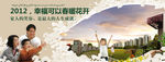 生活 人物 模特 活动 别墅豪