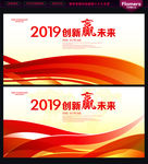 科技