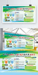 企业文化墙创意设计办公室文化墙