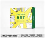 包装设计