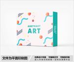 时尚包装设计